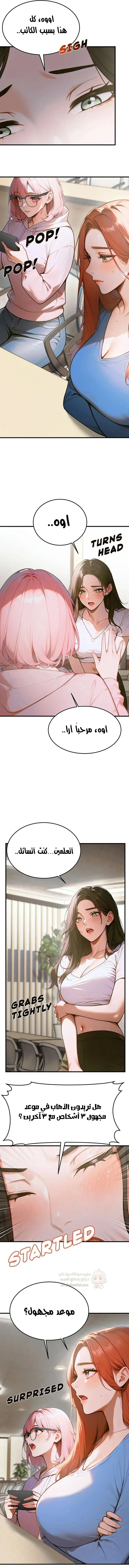 كانغ ماجي: لعنة الرغبة - 11 - 69283b5c8a959_EuGX.webp